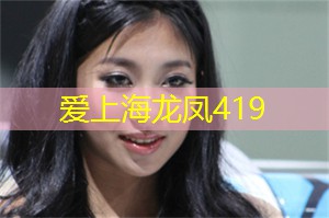 上海娱乐圈华丽派对曝光，这些绯闻人物全部扫黄！
