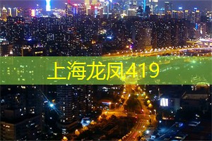 在上海转角遇见美好